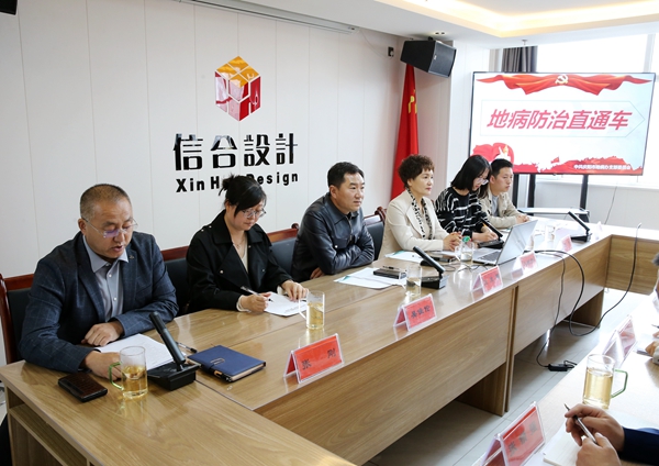 慶陽市地病辦對(duì)我公司開展 “地方病防治知識(shí)宣講”