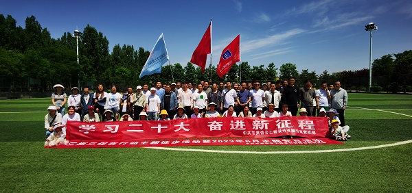 “學(xué)習(xí)二十大，奮進(jìn)新征程”三抓三促在行動(dòng)主題活動(dòng)