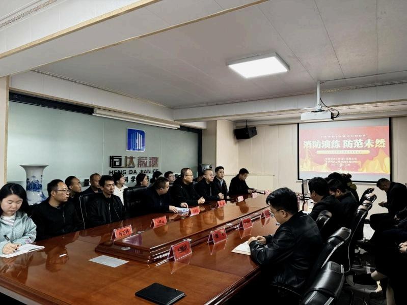 甘肅恒達(dá)工程檢測(cè)有限公司成功舉辦“強(qiáng)化安全意識(shí)，共筑消防防線” 消防安全演練活動(dòng)