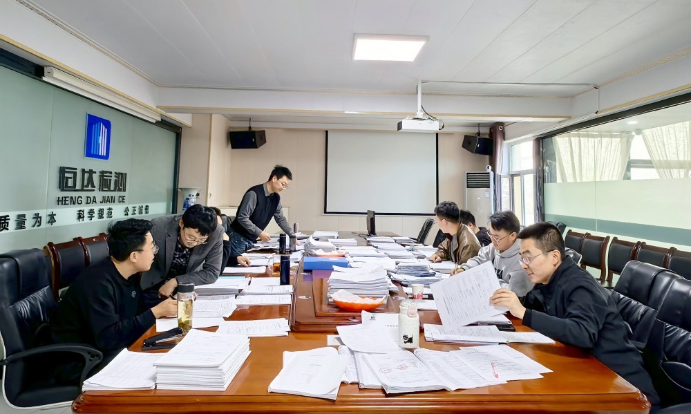 甘肅恒達(dá)工程檢測(cè)有限公司組織開展2024年第二次內(nèi)部審核活動(dòng)