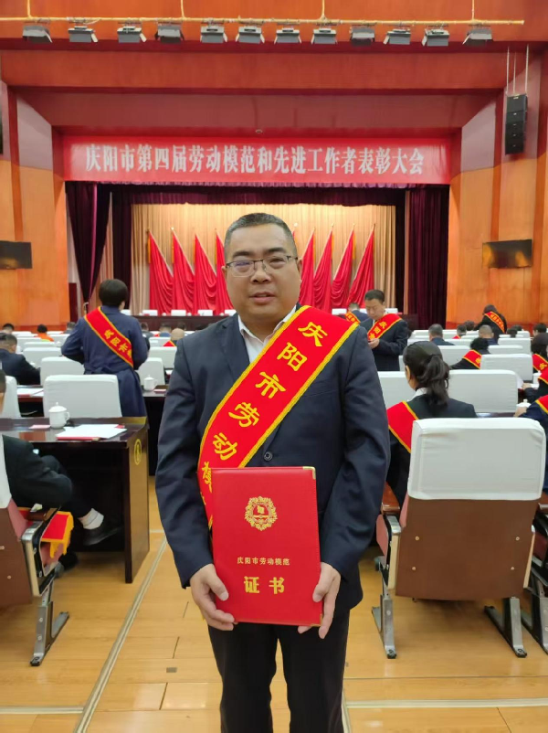 【勞模風(fēng)采】扎根西部二十載，匠心筑夢守初心 ——致敬慶陽市第四屆勞動(dòng)模范高業(yè)奎
